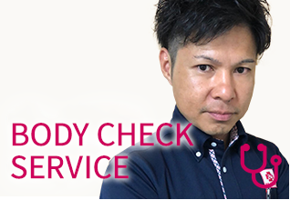 サービスエリア